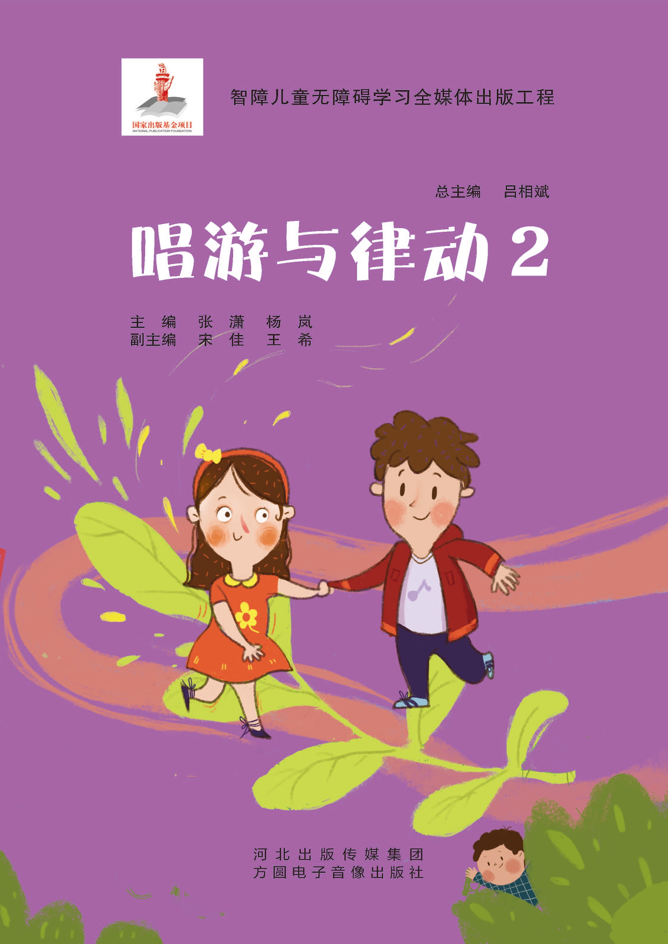 5唱游2.jpg