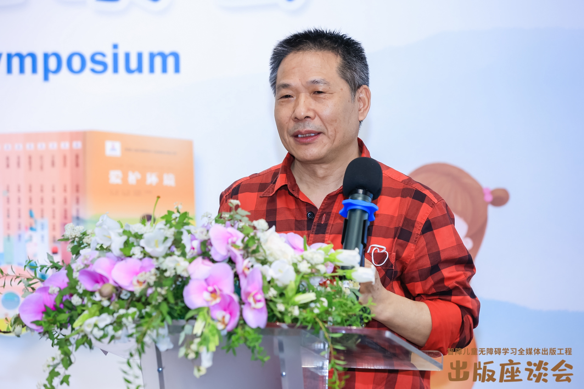 刘全礼.jpg